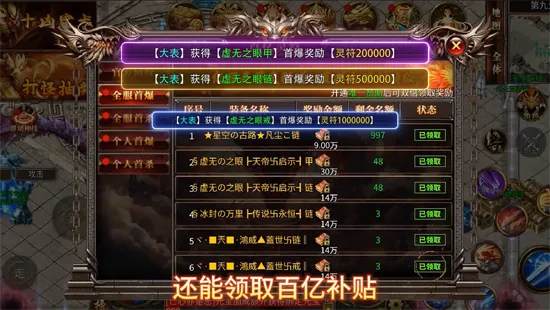 牧场传奇(传奇游戏福利多) 牧场传奇(传奇游戏福利多)