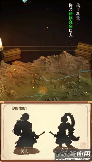 小虾米战三国(三国放置卡牌游) 小虾米战三国(三国放置卡牌游)