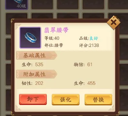 小虾米战三国(三国放置卡牌游) 小虾米战三国(三国放置卡牌游)