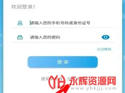 职校家园2026最新版本 职校家园2026最新版本