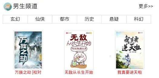 趣书网安卓版手机版 趣书网安卓版手机版