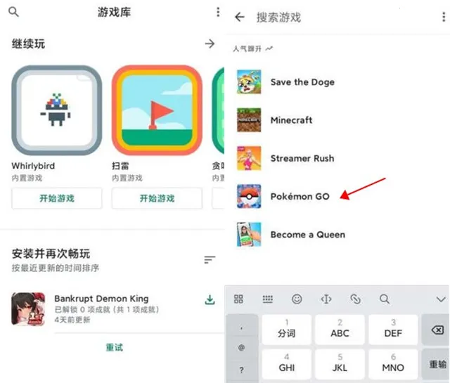 Google Play Games2026官方最新版本 Google Play Games2026官方最新版本