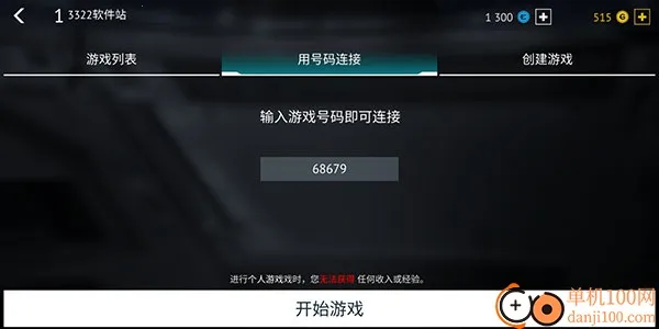 无尽行动最新手机版 无尽行动最新手机版