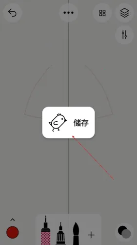 Sketches(绘画工具app) Sketches(绘画工具app)