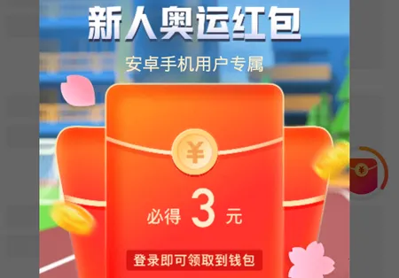 快看点(刷视频赚钱平台) 快看点(刷视频赚钱平台)