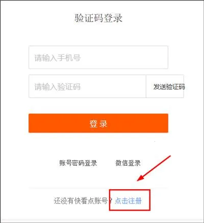 快看点(刷视频赚钱平台) 快看点(刷视频赚钱平台)