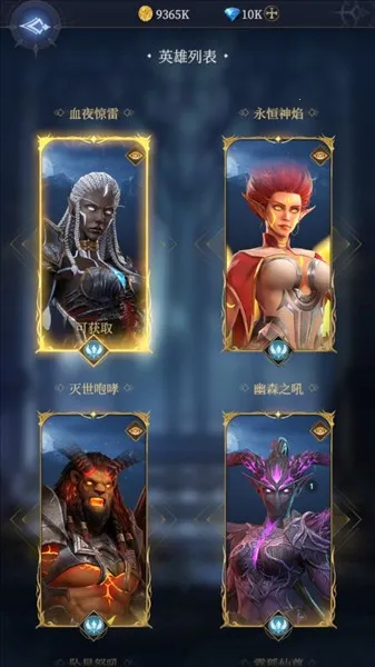 传承利萨斯英雄(魔幻卡牌养成游) 传承利萨斯英雄(魔幻卡牌养成游)
