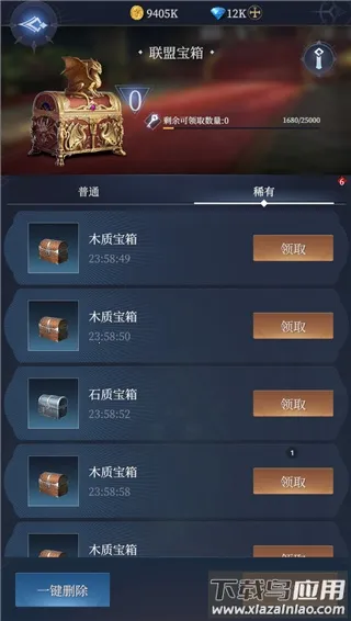 传承利萨斯英雄(魔幻卡牌养成游) 传承利萨斯英雄(魔幻卡牌养成游)