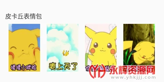 斗图最新手机版 斗图最新手机版