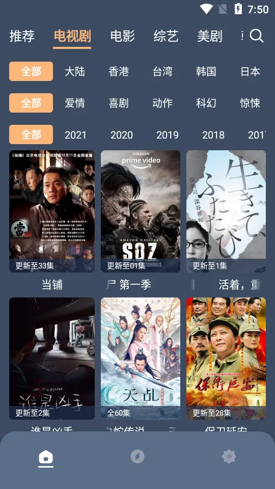 红茶影视2026最新版本 红茶影视2026最新版本