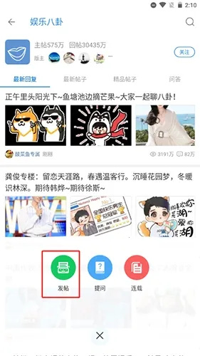 天涯社区(网络交流平台) 天涯社区(网络交流平台)