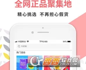 心心安卓版手机版 心心安卓版手机版