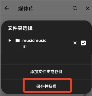 Poweramp(音乐播放器) Poweramp(音乐播放器)