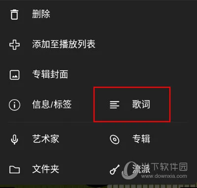 Poweramp(音乐播放器) Poweramp(音乐播放器)