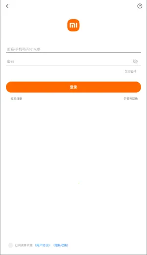 小米直供(小米订货平台) 小米直供(小米订货平台)