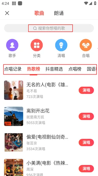 开心微微最新手机版 开心微微最新手机版