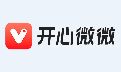 开心微微最新手机版 开心微微最新手机版