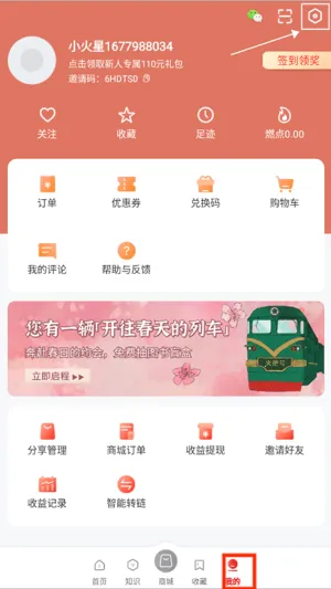 火把知识2026最新版本 火把知识2026最新版本