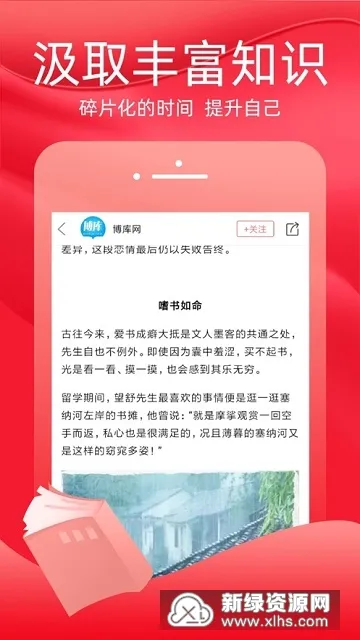 火把知识2026最新版本 火把知识2026最新版本