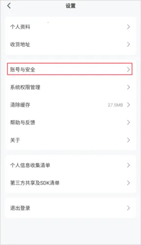 火把知识2026最新版本 火把知识2026最新版本