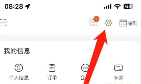 库课网校(在线学习平台) 库课网校(在线学习平台)