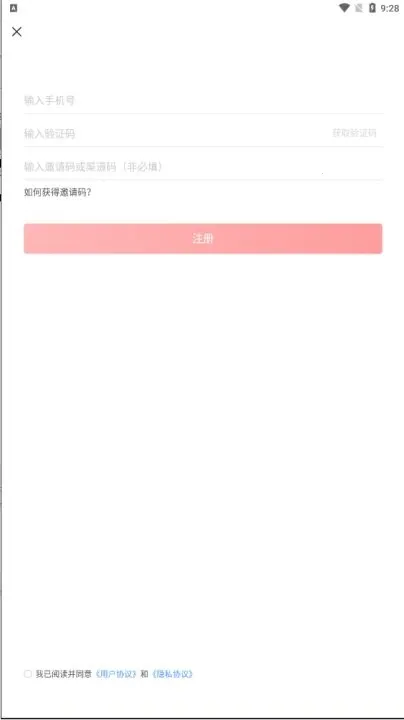 云掌财经2026官方最新版本 云掌财经2026官方最新版本