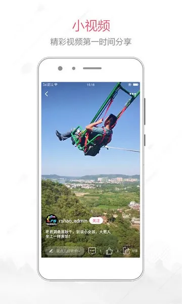 融水好门户2026最新版本 融水好门户2026最新版本