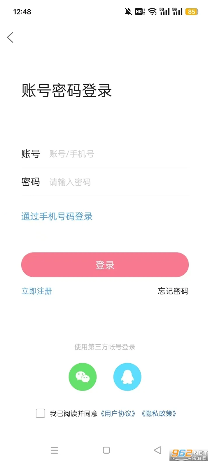 融水好门户2026最新版本 融水好门户2026最新版本
