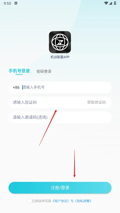 机战联盟最新手机版 机战联盟最新手机版