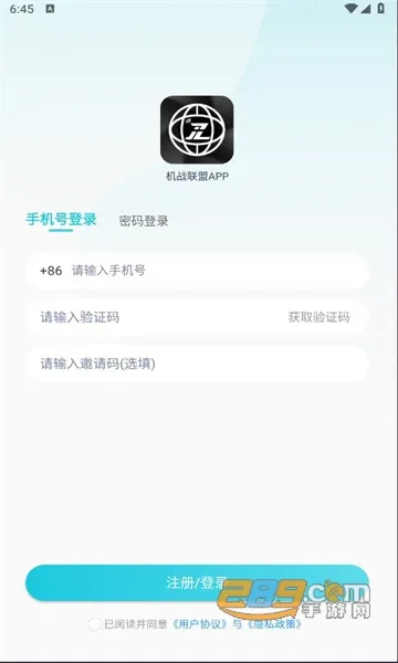 机战联盟最新手机版 机战联盟最新手机版
