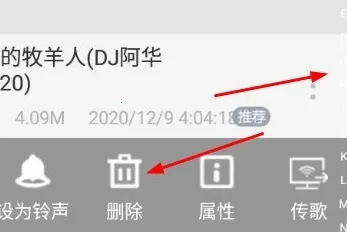 DJ音乐盒最新手机版 DJ音乐盒最新手机版