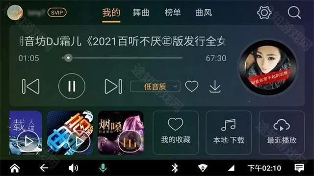 DJ音乐盒最新手机版 DJ音乐盒最新手机版