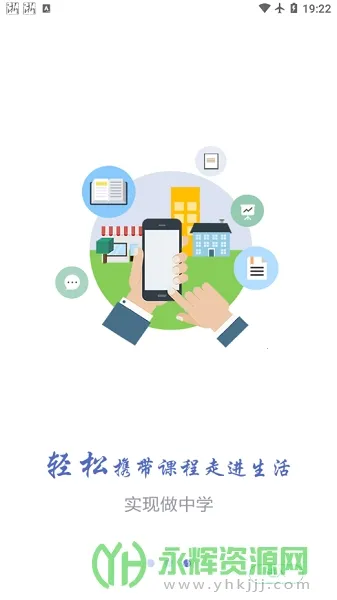 课程伴侣2026最新版本 课程伴侣2026最新版本