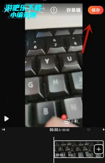 小影(视频剪辑工具) 小影(视频剪辑工具)