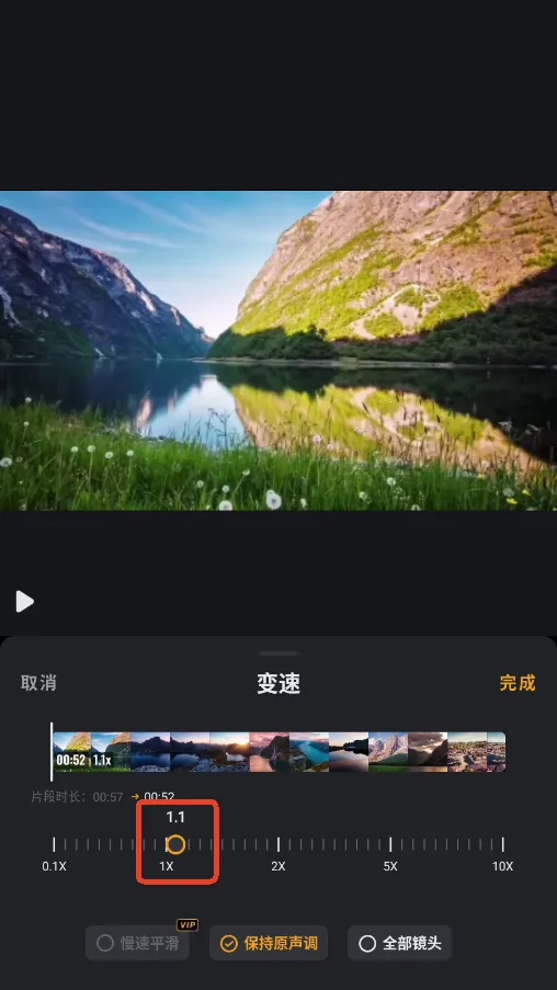 小影(视频剪辑工具) 小影(视频剪辑工具)