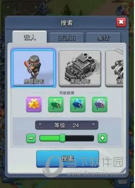 口袋奇兵安卓版手机版 口袋奇兵安卓版手机版