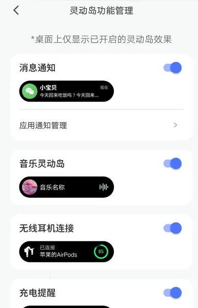 Colorful Widget(桌面美化工具) Colorful Widget(桌面美化工具)