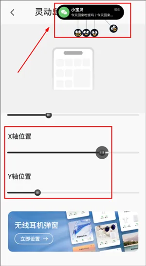 Colorful Widget(桌面美化工具) Colorful Widget(桌面美化工具)