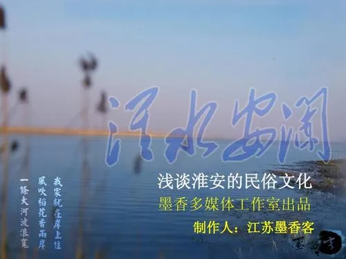 淮水安澜(淮安生活服务端) 淮水安澜(淮安生活服务端)
