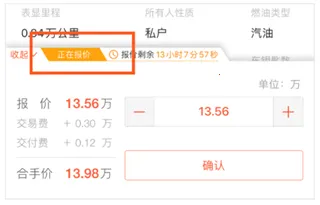 优信拍(二手车交易平台) 优信拍(二手车交易平台)