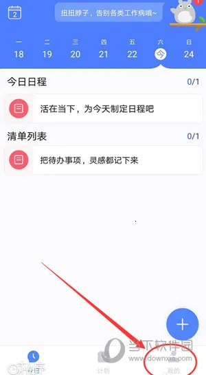 时光序安卓版手机版 时光序安卓版手机版