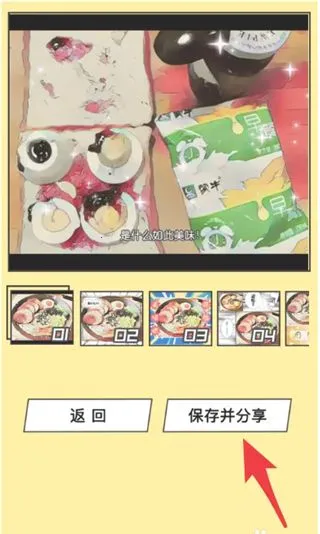 Foodie2026最新版本 Foodie2026最新版本