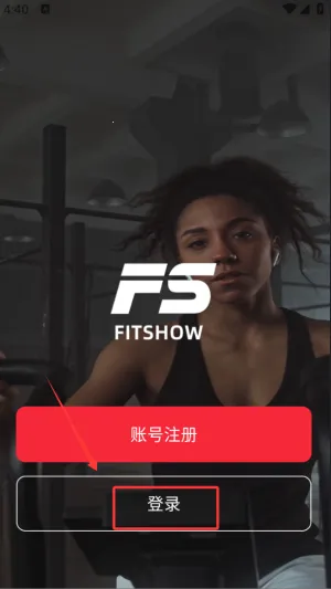 运动秀最新手机版 运动秀最新手机版