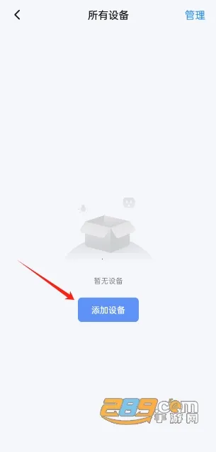 智能生活(智能家居控制) 智能生活(智能家居控制)