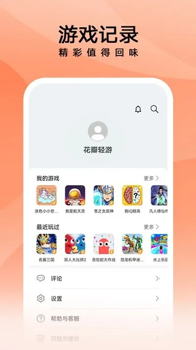 华为云2026官方最新版本 华为云2026官方最新版本
