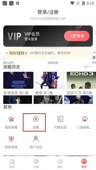 剧圈圈(影视剧免费观看) 剧圈圈(影视剧免费观看)