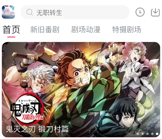 NyaFun(动漫追番软件) NyaFun(动漫追番软件)