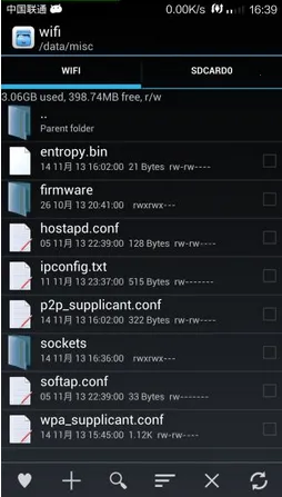 WiFi密码查看器(WiFi密码查看工具) WiFi密码查看器(WiFi密码查看工具)