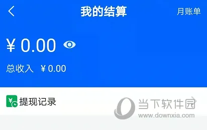 福佑卡车司机2026最新版本 福佑卡车司机2026最新版本
