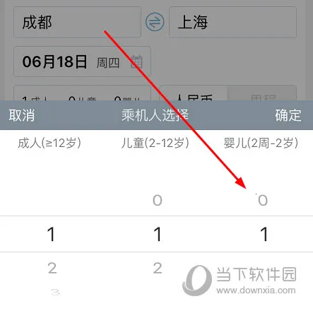 南方航空(航旅服务平台) 南方航空(航旅服务平台)